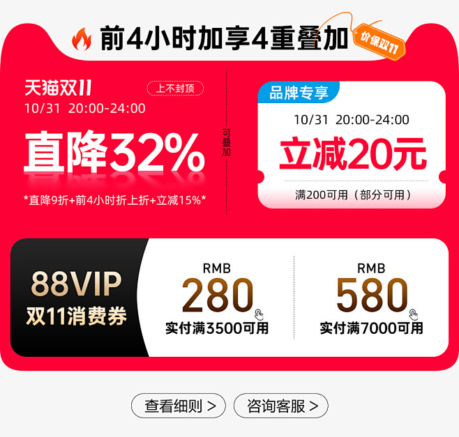 海康威视旗舰店