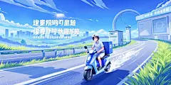 HIRO商业活动插画海报丨超高级质感手绘插画FLUX模型-LoRA-IP品牌设计-LiblibAI
