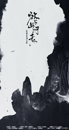 whont采集到七侠