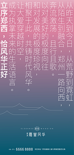 海豚huanhuan采集到字体设计