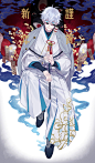 五条悟