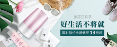 LT-❀ting采集到banner
