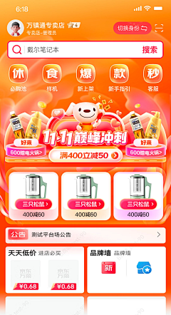G-Kerri采集到APP-1+N