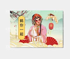 插画包装  - 源文件下载【酷图网】包装,包装设计,国风设计,鹤,飞鹤,鹤你一起,国风包装,卡通,插画,插画设计,卡通包装,绘画,手绘,设计,海报设计,卡通插画,彩色插画,插画图案,场景插画,潮流插画,文艺插画,包装袋,插画包装,插画手绘