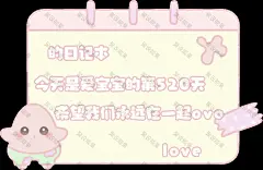 二次元 可爱 卡通人物Q版表情包 (540)