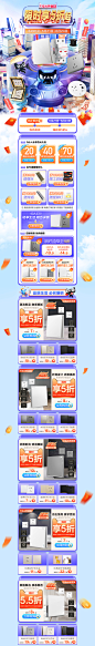 罗格朗-618狂欢日返场
