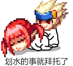 DNF趣图表情包（4）:像素头雪人套，魔界人就是可以为所欲为 - 哔哩哔哩