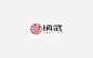 宋惜-logo/字体设计