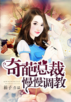 楠粟采集到书封设计