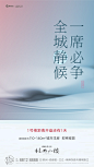 倒计时2-03