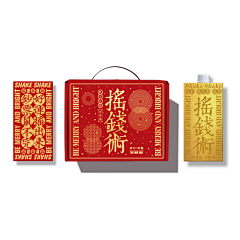 小小安丶采集到创意包装结构
