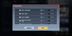 ·LIU采集到游戏ui界面