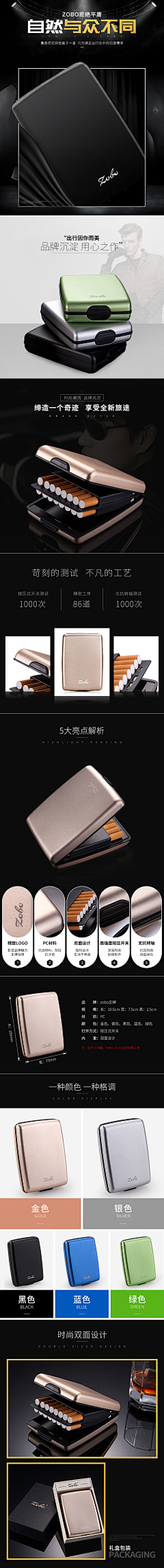 bobo1324采集到宝贝详情