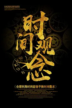 企业宣传海报背景设计PSD分层素材-淘宝网
banner IDEA 画册设计 PPT模板 名片 楼书 地产广告 围挡 平面 杂志 首页 卡通 手绘 活动海报 企业文化 愿景 励志海报 企业精神 荣誉 画册 C4D 单张 折页 时尚 标志 电商 PS 艺术字 新年 相框 国外海报 电影海报 3D 底纹 背景 商业 花纹 时尚 光效 漫画 插画 包装 教程 LOGO 中式 平面 音乐 素材 UI 横幅 户外 现代 水墨 节日 封面 中式 简约 现代 字体设计 艺术字 花体英文 新品上市 渐变 创意字体 促销 