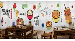 定制手绘四川冒菜大型壁画中西式餐厅麻辣火锅料理店酒楼墙纸壁纸-淘宝网