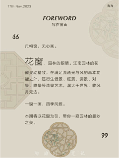 69DMqurg采集到推文