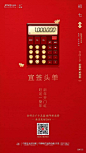 新年ღ