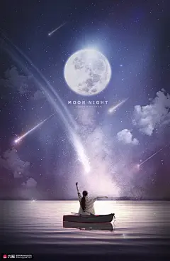 寻梦夜晚 独舟起航 月圆之夜 风景海报设计psd tid234t000363 海报招贴 自然风光