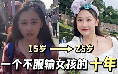 侧耳倾听~~采集到工作(抖音)