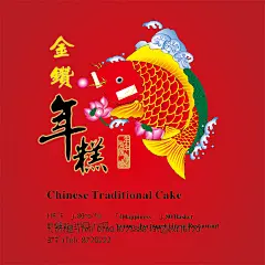 笔墨纸砚中国国画古典特色仙鹤荷花图梅兰竹菊插画ai矢量eps素材-淘宝网