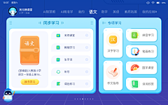兴兴兴羊羊羊采集到K12