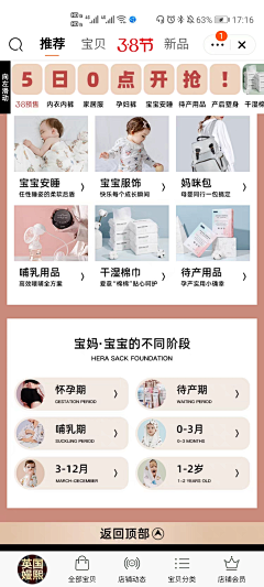 灬~+~灬采集到嫚熙