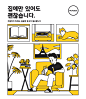 ◉◉ 微博@辛未设计 ⇦了解更多。  ◉◉【微信公众号：xinwei-1991】整理分享  。信息图表设计海报设计图形图表设计数据可视化设计图表海报设计数据设计平面设计 (491).png