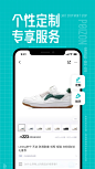 【得物-有毒的运动×潮流×好物】-App Store下载分析-点点数据