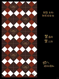 原创壁纸｜第十七期｜高级英伦格子 - 小红书