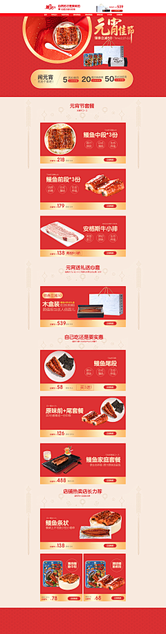 你我她-love采集到我的作品