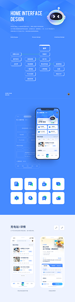 活活活活力朋采集到作品集参考