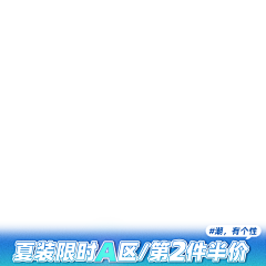 我是个疯子z采集到横幅