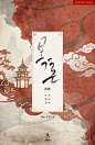 其中包括图片：