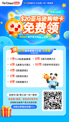 九天哥哥采集到平面设计-物料_海报设计_包装设计+chenzexu0115
