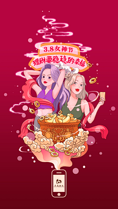 —秋殇*别恋—采集到女神节