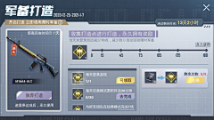 圈圈牙采集到 机械