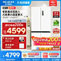 美菱官方超薄款嵌入冰箱501L十字对开双开四门一级大容量家用白色