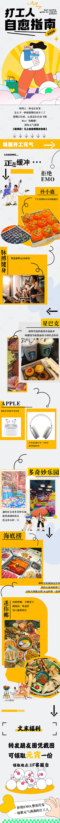 抱腩腩大腿采集到小红书