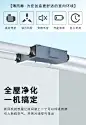 广频全热交换器新风系统家用全屋双向新风机管道排换气机过滤静低音 无线过滤 400/550风量 管径100【图片 价格 品牌 报价】-京东