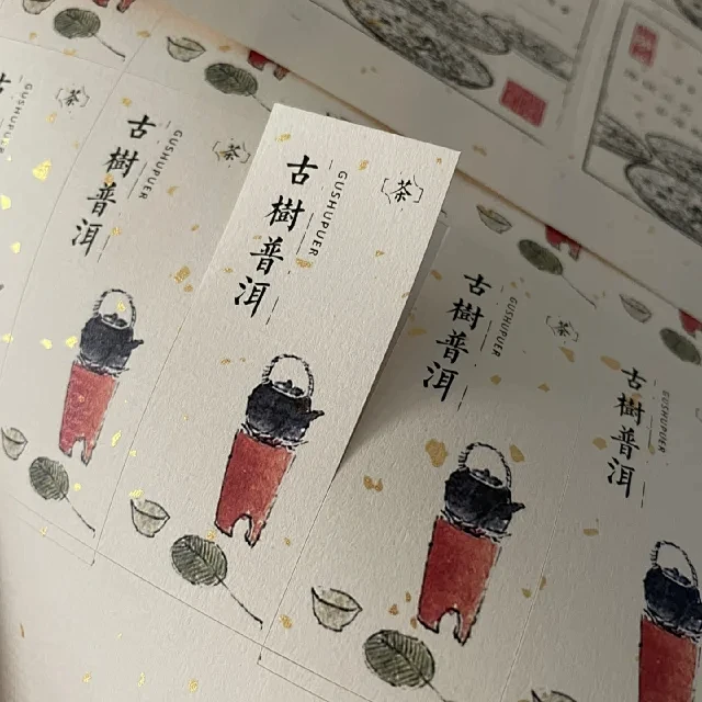 茶叶包装-小红书搜索