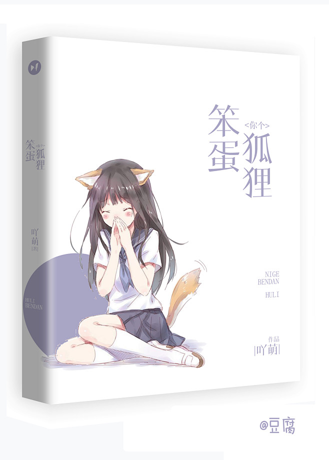 哎...