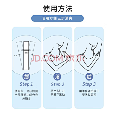 小兔白菜采集到使用方法