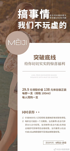 爱篮球的小灰灰采集到轻医美