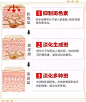 无论你“色斑”有多深，用这新方法，28天白到发光！ : 最近，英国DailyMail上一条“精准祛斑黑科技引爆美容行业”的新闻引发热议，转载超过了6.5万多次▼无独