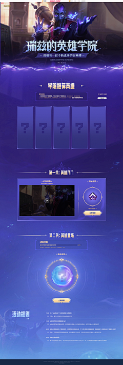 mMegumin采集到LOL专题