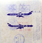 exit/entry stamps / masahiko sato.