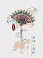 中国传统图案 ​​​ - @品牌设计视觉的微博 - 微博