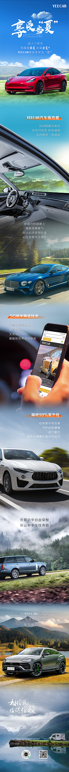 米柚MIUI采集到【海报设计】