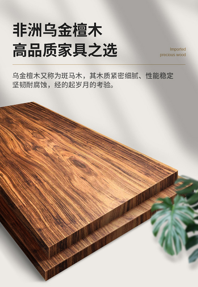 新中式乌金木实木沙发禅意客厅简约现代轻奢...