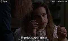 夜访吸血鬼,布拉德皮特台词图片壁纸